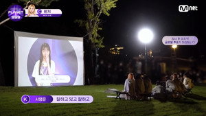 걸스 플래닛 999: 소녀대전 1. évad Ep.12 12. epizód