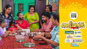 അളിയൻമ്പ് 1. évad Ep.1178 1178. epizód