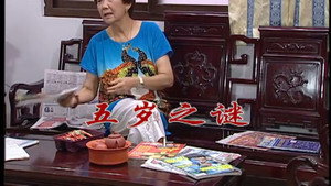 外来媳妇本地郎 6. évad Ep.2384 2384. epizód