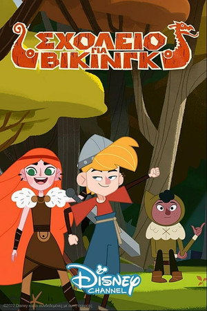Viking Suli