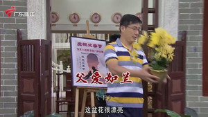 外来媳妇本地郎 12. évad Ep.4434 4434. epizód