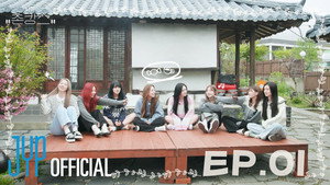 NiziU 촌캉스 1. évad Ep.1 1. epizód