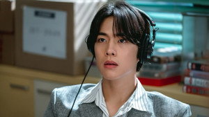 언더커버 미쓰홍 kép