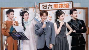 你好，星期六 Speciális epizódok Ep.227 227. epizód