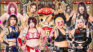 スターダム・ワールドのスターダム 14. évad Ep.120 120. epizód