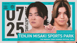 DDTプロレスリング 27. évad Ep.66 66. epizód