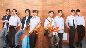 คือเรารักกัน kép