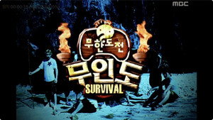 무한도전 3. évad Ep.60 60. epizód