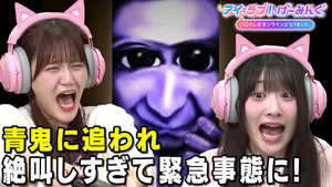アイ＝ラブ！げーみんぐ 1. évad Ep.151 151. epizód