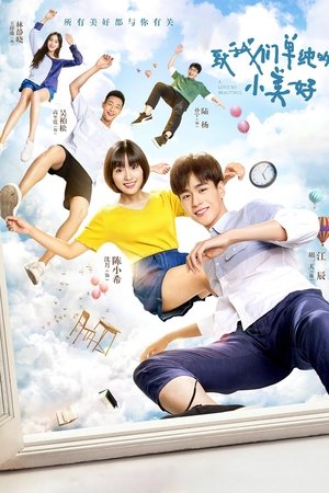 A Love So Beautiful 1. évad (2017-11-09) poszter