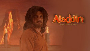 अलादीन - नाम तो सुना होगा 1. évad Ep.411 411. epizód