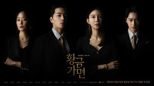 황금가면 kép
