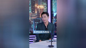 令人心动的offer Speciális epizódok Ep.124 124. epizód