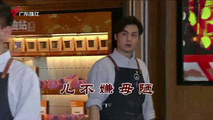 外来媳妇本地郎 12. évad Ep.3902 3902. epizód