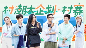 花儿绽放 1. évad Ep.6 6. epizód
