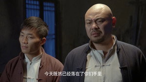 手枪队 1. évad Ep.10 10. epizód