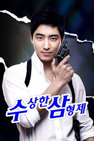 수상한 삼형제 1. évad (2009-10-17) poszter