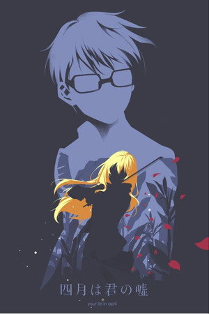 四月は君の嘘 poszter
