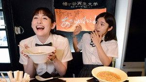 ラーメン大好き小泉さん 1. évad Ep.1 1. epizód