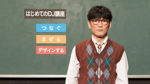 “シュガー&シュガー”サカナクションの音楽実験番組 2. évad Ep.11 11. epizód