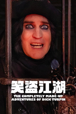 The Completely Made-Up Adventures of Dick Turpin poszter