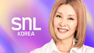 SNL 코리아 리부트 8. évad Ep.4 4. epizód
