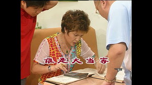 外来媳妇本地郎 4. évad Ep.1064 1064. epizód