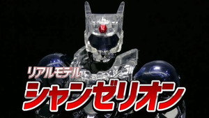 超光戦士シャンゼリオン kép