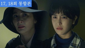 미스 마: 복수의 여신 1. évad Ep.17 17. epizód