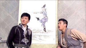 龙门镖局 1. évad Ep.6 6. epizód