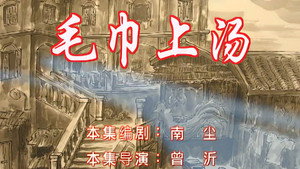 七十二家房客 6. évad Ep.29 29. epizód