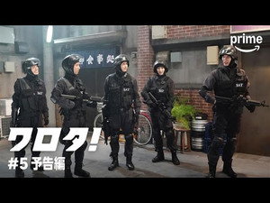 ワロタ！ 2. évad Ep.5 5. epizód