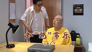 外来媳妇本地郎 5. évad Ep.2153 2153. epizód