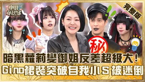 小姐不熙娣 1. évad Ep.747 747. epizód