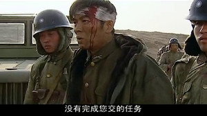 战北平 1. évad Ep.2 2. epizód