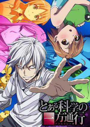 A Certain Scientific Accelerator poszter
