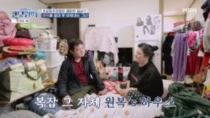 고딩엄빠 4. évad Ep.39 39. epizód