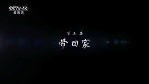 飞向月球 3. évad Ep.3 3. epizód