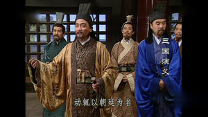三国演义 1. évad Ep.32 32. epizód