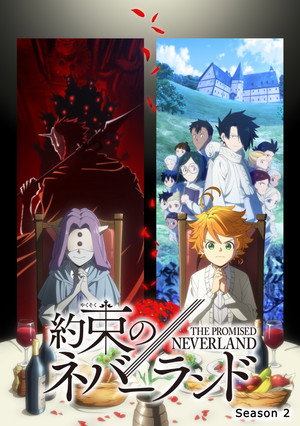 約束のネバーランド 2. évad (2021-01-08) poszter