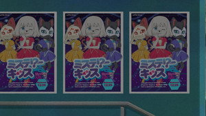 オッドタクシー kép