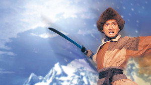 雪山飛狐 kép