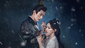 春花焰 kép