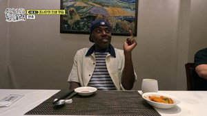 어디로 튈지 몰라 1. évad Ep.8 8. epizód