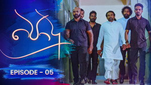 පොදු 1. évad Ep.5 5. epizód