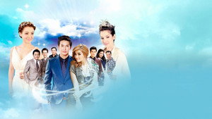 เล่ห์นางฟ้า kép