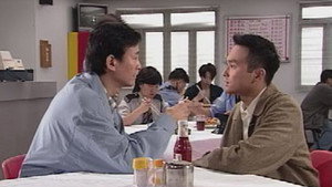 天地男兒 1. évad Ep.8 8. epizód
