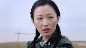 国家孩子 1. évad Ep.17 17. epizód