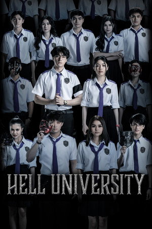 Hell University poszter