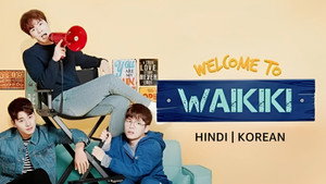 으라차차 와이키키 kép